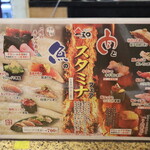 にぎり鮨 一五〇 - 