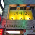 USHIO - 外観（店は2階、1階は珉珉）