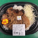 LAWSON - 料理写真: