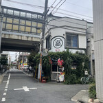 麺処 まるよし商店 - 