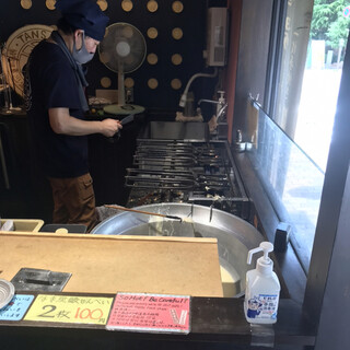 湯之花堂本舗_2