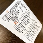 古民家個室 はまの家 - 