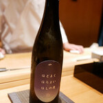 恵比寿 鮨 ふじまさ - 