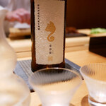 恵比寿 鮨 ふじまさ - 