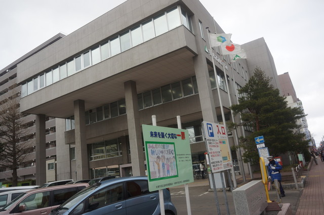 閉店 札幌市西区役所 食堂 琴似 札幌市営 社員食堂 食べログ