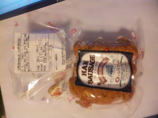 一関ミート - 山ノ目（その他）の写真