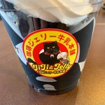 珈琲ジェリー牛乳本舗 JiJi&Jelly - 黒猫ちゃんシール