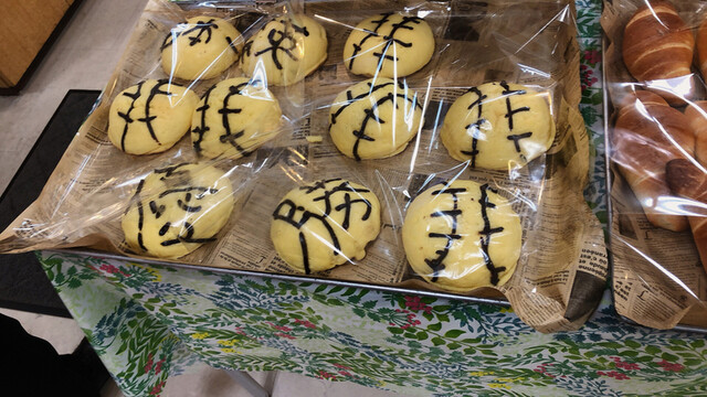 パンセ 鶴ヶ谷店（Pensee） - 東仙台（パン）の写真