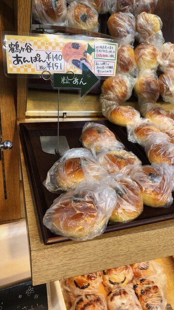 パンセ 鶴ヶ谷店（Pensee） - 東仙台（パン）の写真