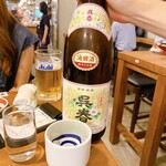 徳田酒店 - 