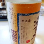 麺哲支店 麺野郎 - 