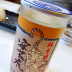 麺哲支店 麺野郎 - 