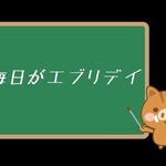 セイコーマート - 