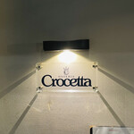 OSTERIA Crocetta - 