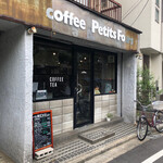 コーヒー プチ フール - 
