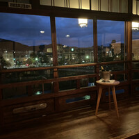 ルアン 鮒鶴京都鴨川リゾート - 