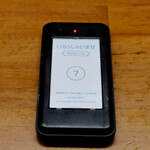 純手打うどん よしや - 