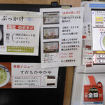 純手打うどん よしや - 