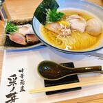 中華蕎麦 采ノ芽 - 