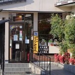 コメダ珈琲店 - 