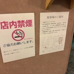 あまいからい - 