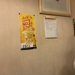 あまいからい - 