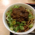 松屋 - キーマカレー牛丼