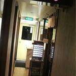 175°DENO担担麺 - 