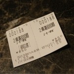 175°DENO担担麺 - 