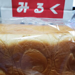 牛乳食パン専門店 みるく - 