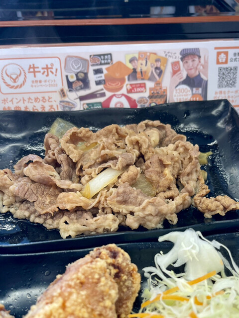 Yoshinoya Hyakunana Jugo Go Higashi Osaka Nunoichi Ten photo 5