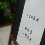 蕎麦心 きりがね - 