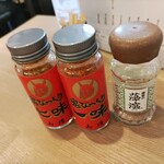 おうどん 瀬戸晴れ - 味変アイテム