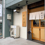 Tsukesoba Jinguuji - 