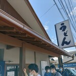 おうどん 瀬戸晴れ - 外観