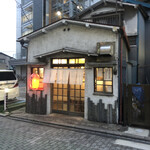 Yakitori Yokochou - 