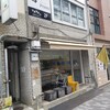 パンスケープ 二条駅前店
