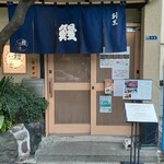 nihombashiidumoya - 帰りに本店の前で