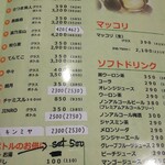 焼肉ドンピシャ - 