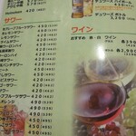 焼肉ドンピシャ - 