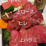 焼肉ドンピシャ - 