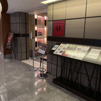 スーツァン・レストラン陳 渋谷店 - 