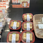 사토우 니쿠텐 - 