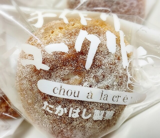 たかはし製菓 - 陸前階上（ケーキ）の写真