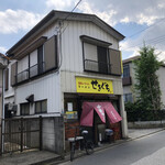 Sekiguchi Ramen - お店