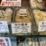 新杵 - あー、もっと買っておけば良かったなぁ