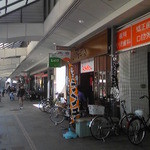 再会 - JR吹田駅中央改札口を出て右側、陸橋からエスカレーターを降りた信号の真向かいです。