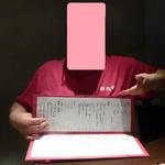 龢 - 【H25.4.6.食べログoff会】