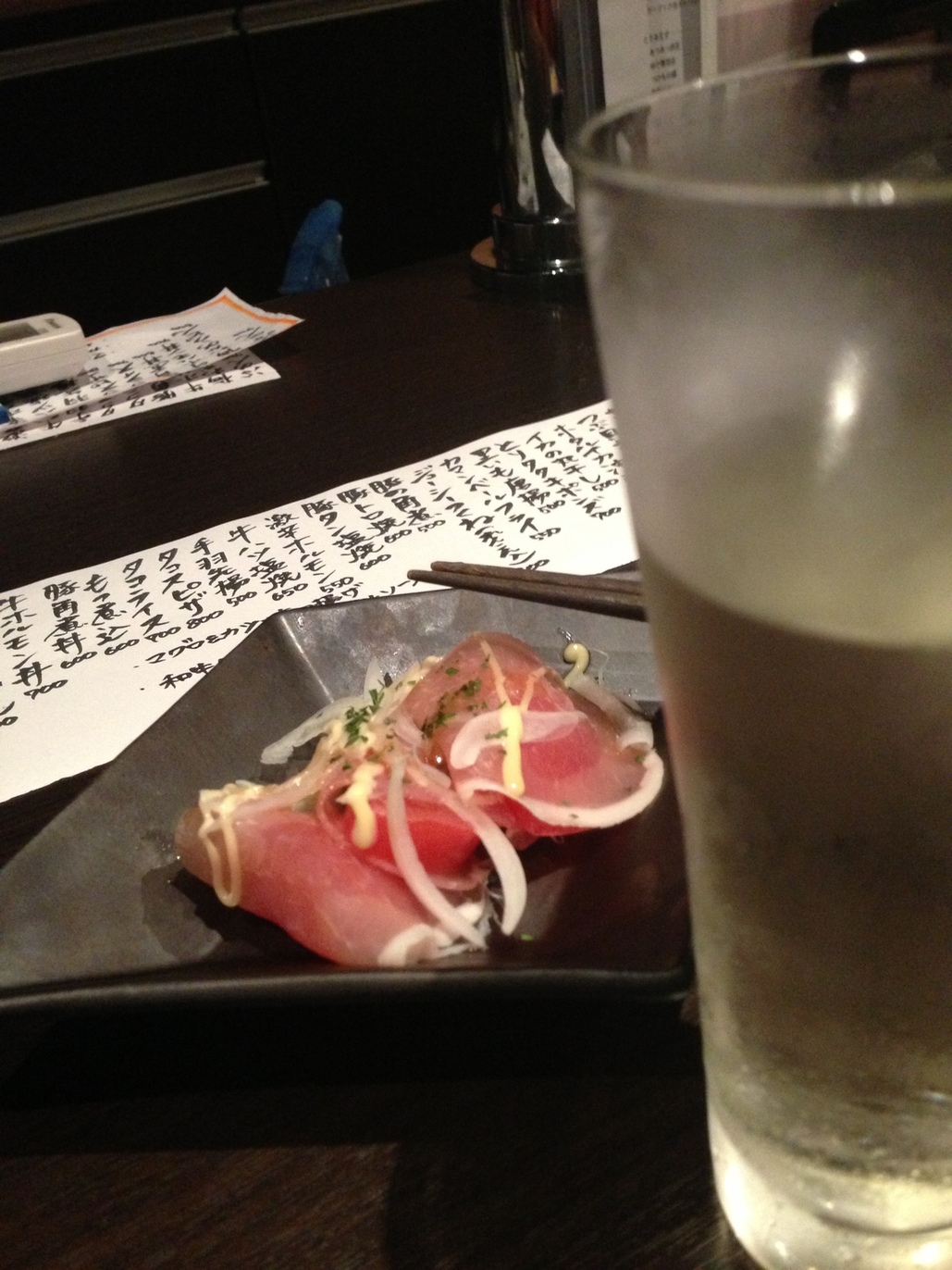 ぐるり name=