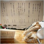 自家製麺 くろ松 - 